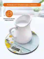 Разноцветный весы кухонные сенсорные HOME ELEMENT HE-SC933 летние цветы