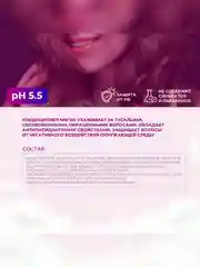 Кондиционер MEGAPOLIS OLLIN PROFESSIONAL, для восстановления волос, черный рис, 1000 мл