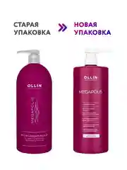 Кондиционер MEGAPOLIS OLLIN PROFESSIONAL, для восстановления волос, черный рис, 1000 мл