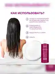 Кондиционер MEGAPOLIS OLLIN PROFESSIONAL, для восстановления волос, черный рис, 1000 мл