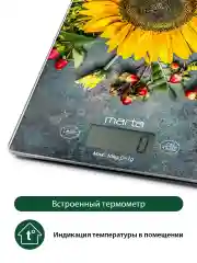 Желтый весы кухонные электронные MARTA MT-1634 / встроенный термометр/ сенсор/ летние цветы