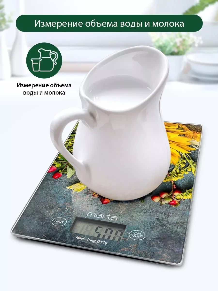 Желтый весы кухонные электронные MARTA MT-1634 / встроенный термометр/ сенсор/ летние цветы