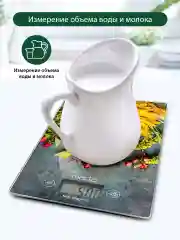Желтый весы кухонные электронные MARTA MT-1634 / встроенный термометр/ сенсор/ летние цветы