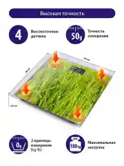 Зеленый весы напольные электронные LUMME LU-1329 с встроенным термометром молодая трава