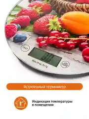 Красный home ELEMENT HE-SC933 летний микс весы кухонные сенсор