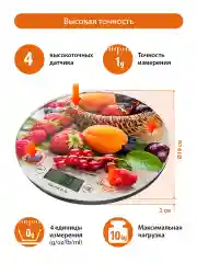 Красный home ELEMENT HE-SC933 летний микс весы кухонные сенсор