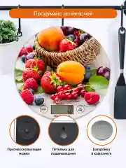 Красный home ELEMENT HE-SC933 летний микс весы кухонные сенсор