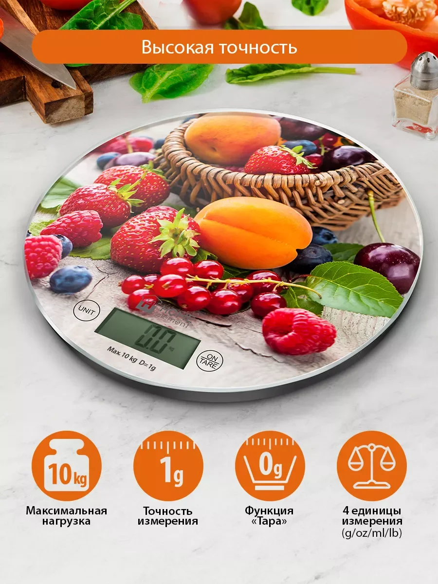 Красный home ELEMENT HE-SC933 летний микс весы кухонные сенсор