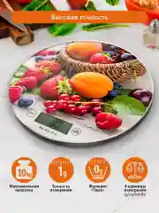 Красный home ELEMENT HE-SC933 летний микс весы кухонные сенсор