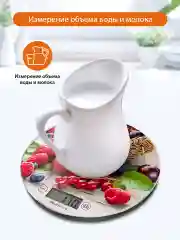 Красный home ELEMENT HE-SC933 летний микс весы кухонные сенсор