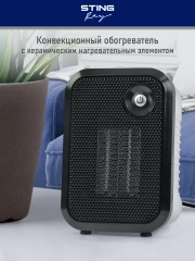 Тепловентилятор STINGRAY ST-FH1050A / белый жемчуг