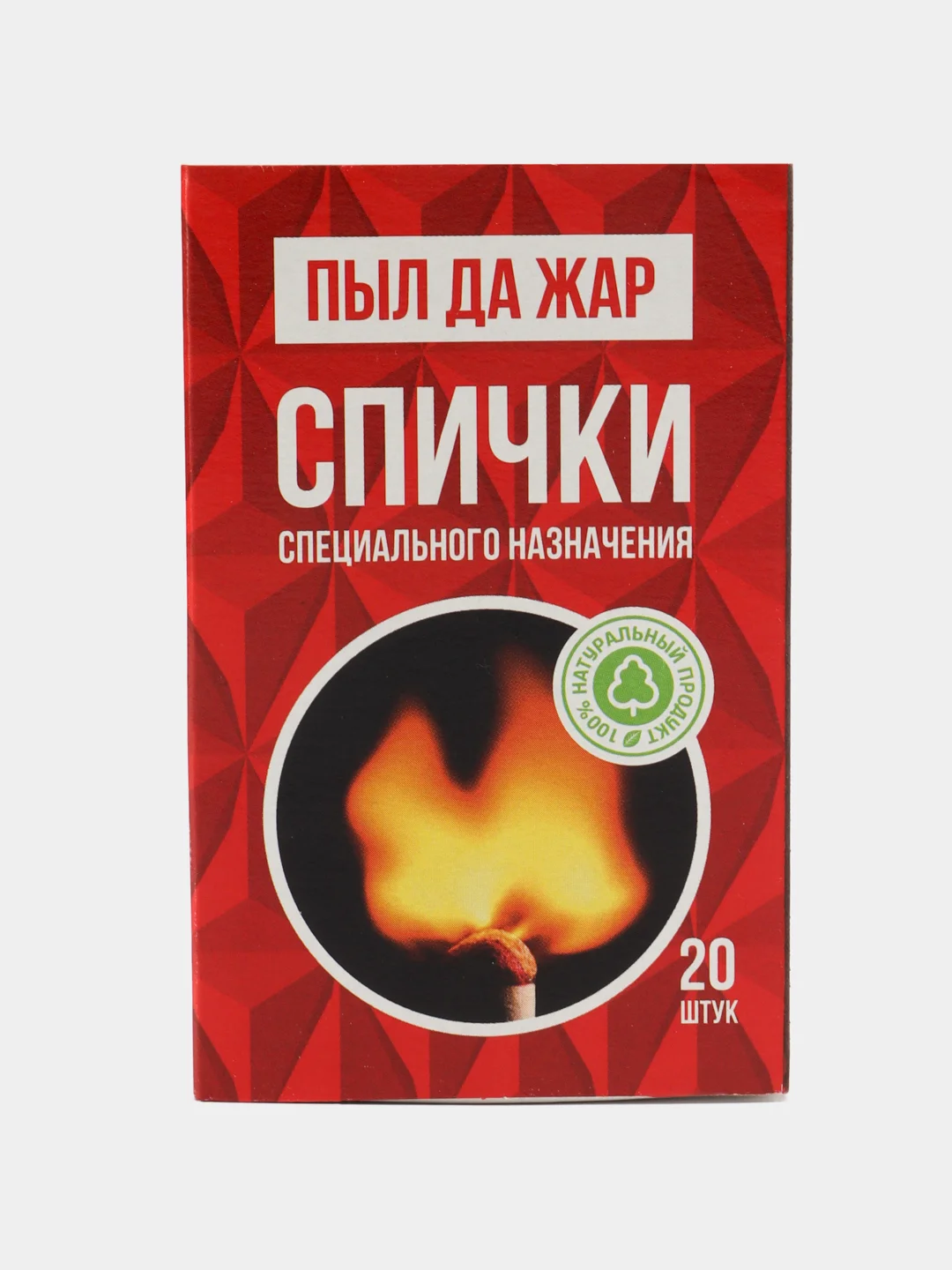 Спички охотничьи, 85 мм, 20 шт, 3 коробка