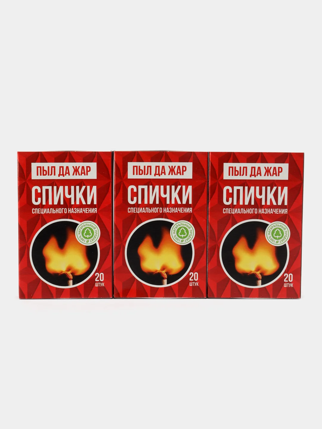 Спички охотничьи, 85 мм, 20 шт, 3 коробка