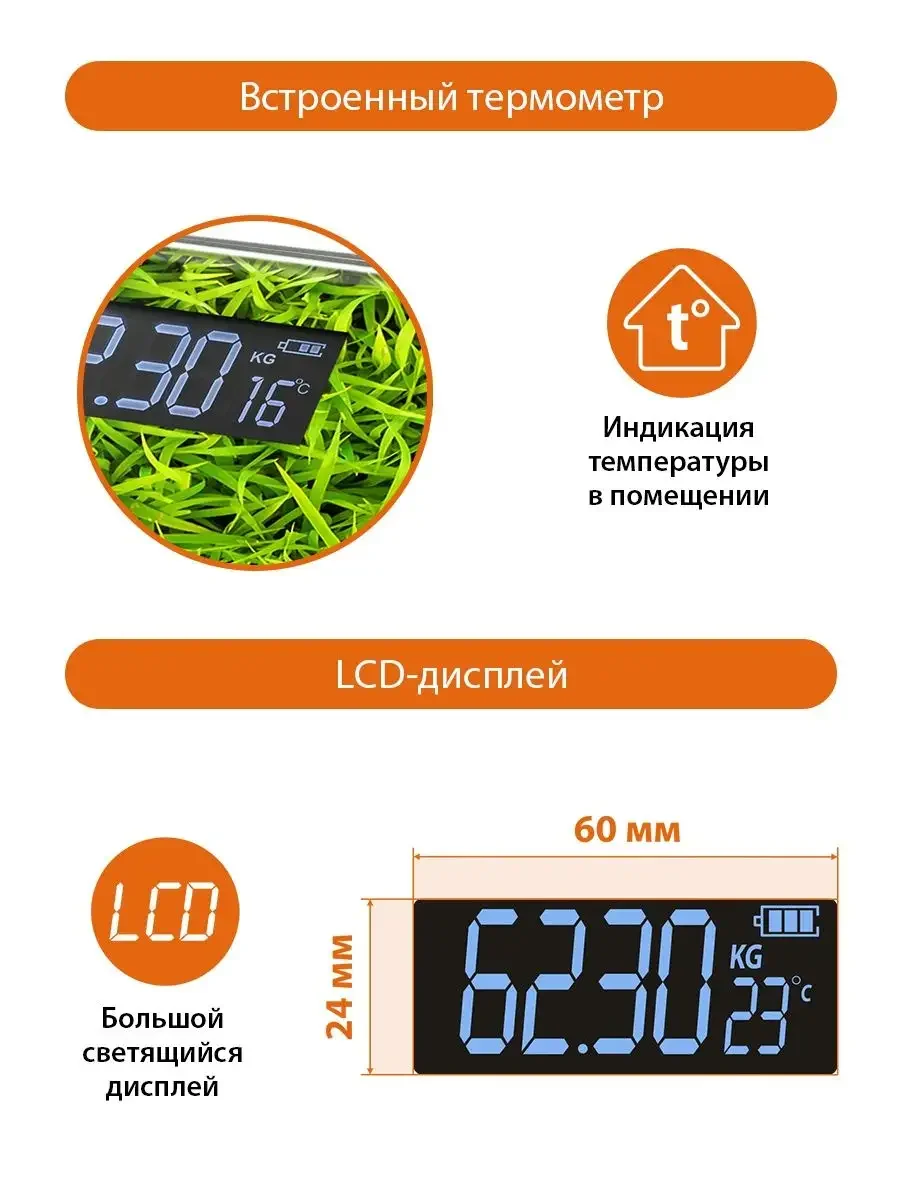 Зеленый home ELEMENT HE-SC906 молодая трава весы напольные сенсор