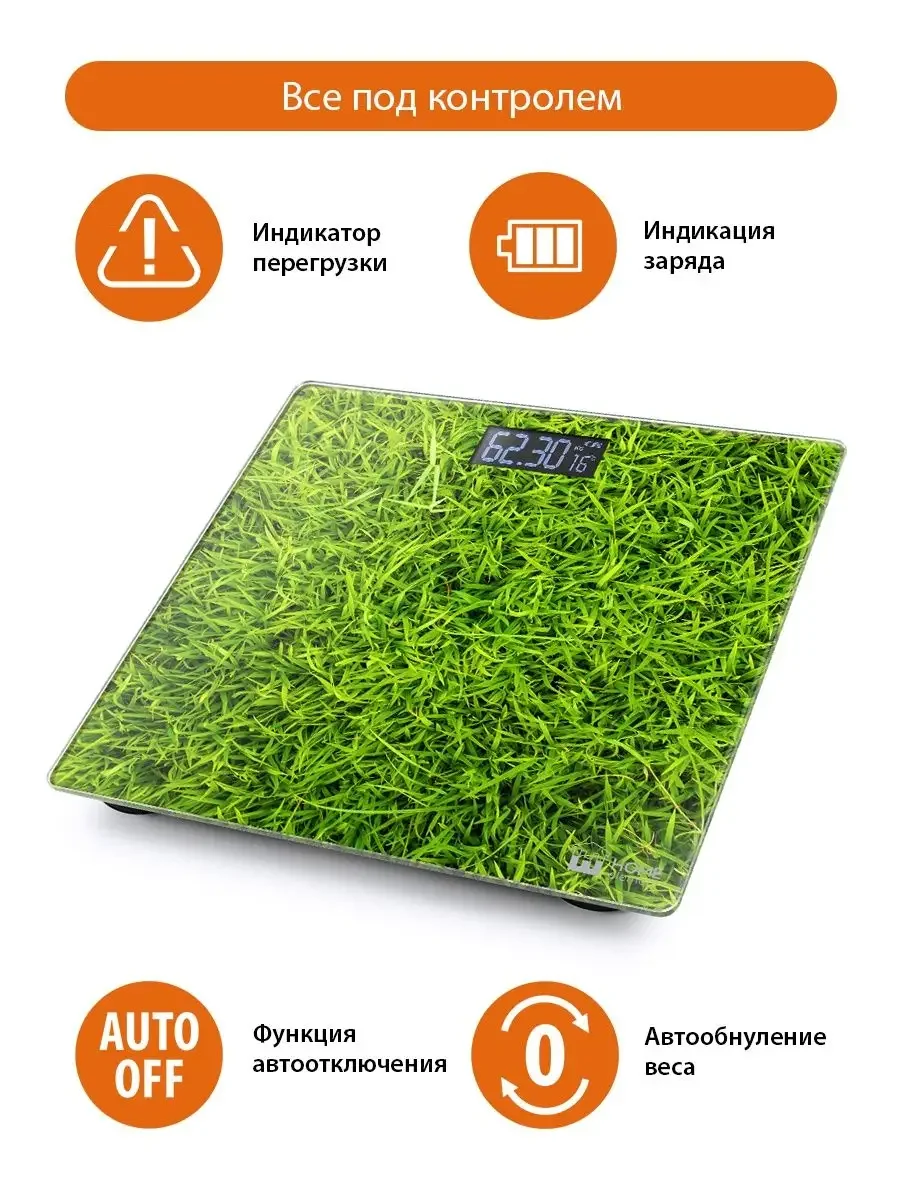 Зеленый home ELEMENT HE-SC906 молодая трава весы напольные сенсор