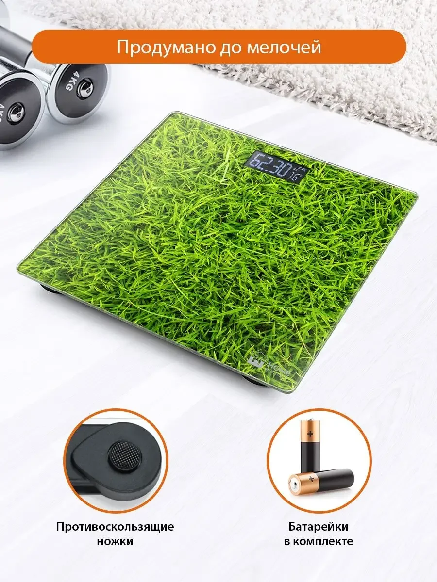 Зеленый home ELEMENT HE-SC906 молодая трава весы напольные сенсор