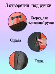 Чехол для чемодана Light, 4 размера, 7 цветов