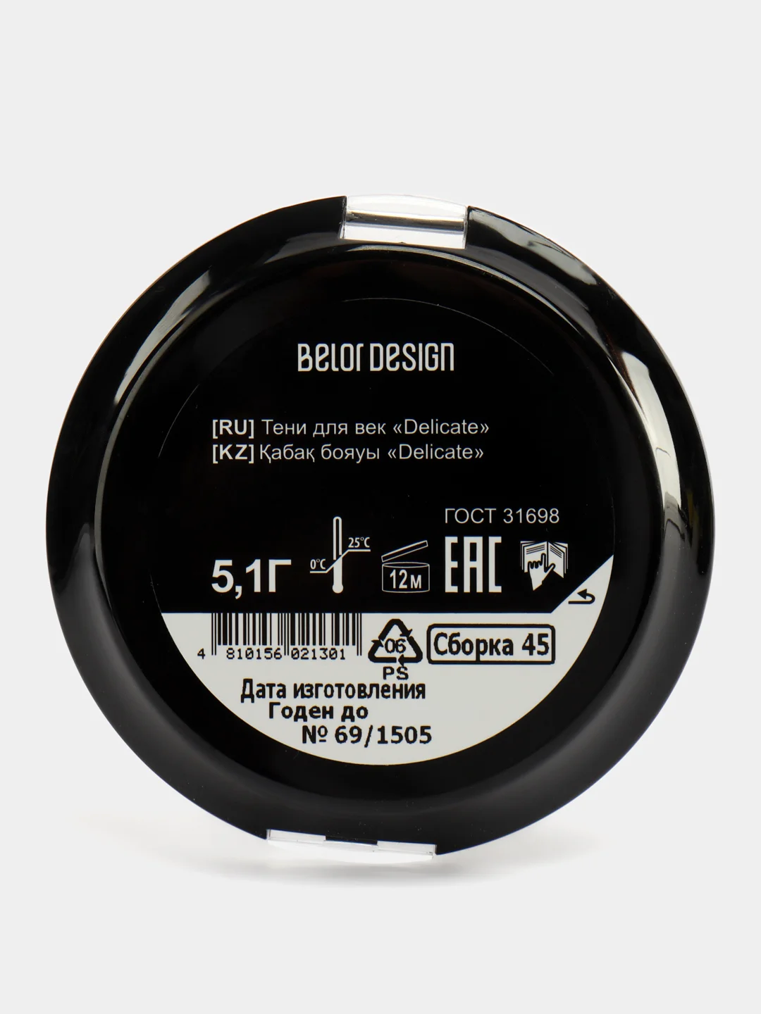Belor Design Тени для век Delicate тон 45 серые