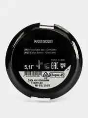 Belor Design Тени для век Delicate тон 45 серые