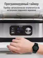 Серый сушилка для овощей и фруктов STINGRAY ST-FD728C,6 уровней, мощность 550 Вт, черный