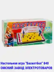 Бежевый меланж настольная игра Хоккей Футбол Баскетбол Бильярд