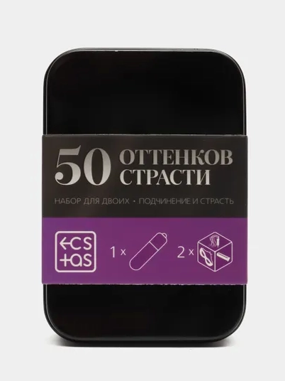 Эротический набор для двоих (2 неоновых кубика, вибропуля), 18+