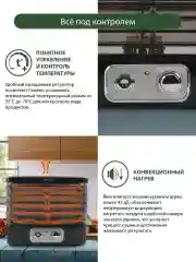 Черный сушилка для овощей и фруктов MARTA MT-1948 5 поддонов черный жемчуг
