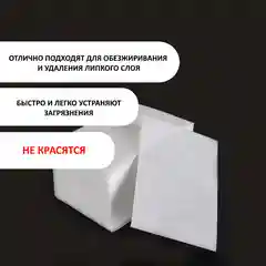 Салфетки для ногтей, безворсовые, для маникюра, для ногтей, твердые, 600 шт, белые