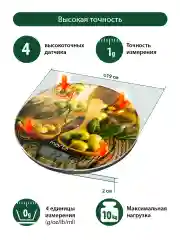 Зеленый весы кухонные электронные MARTA MT-1640 / Индикатор температуры помещения/ сенсор/ олива