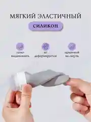 Дорожный набор силиконовых флаконов