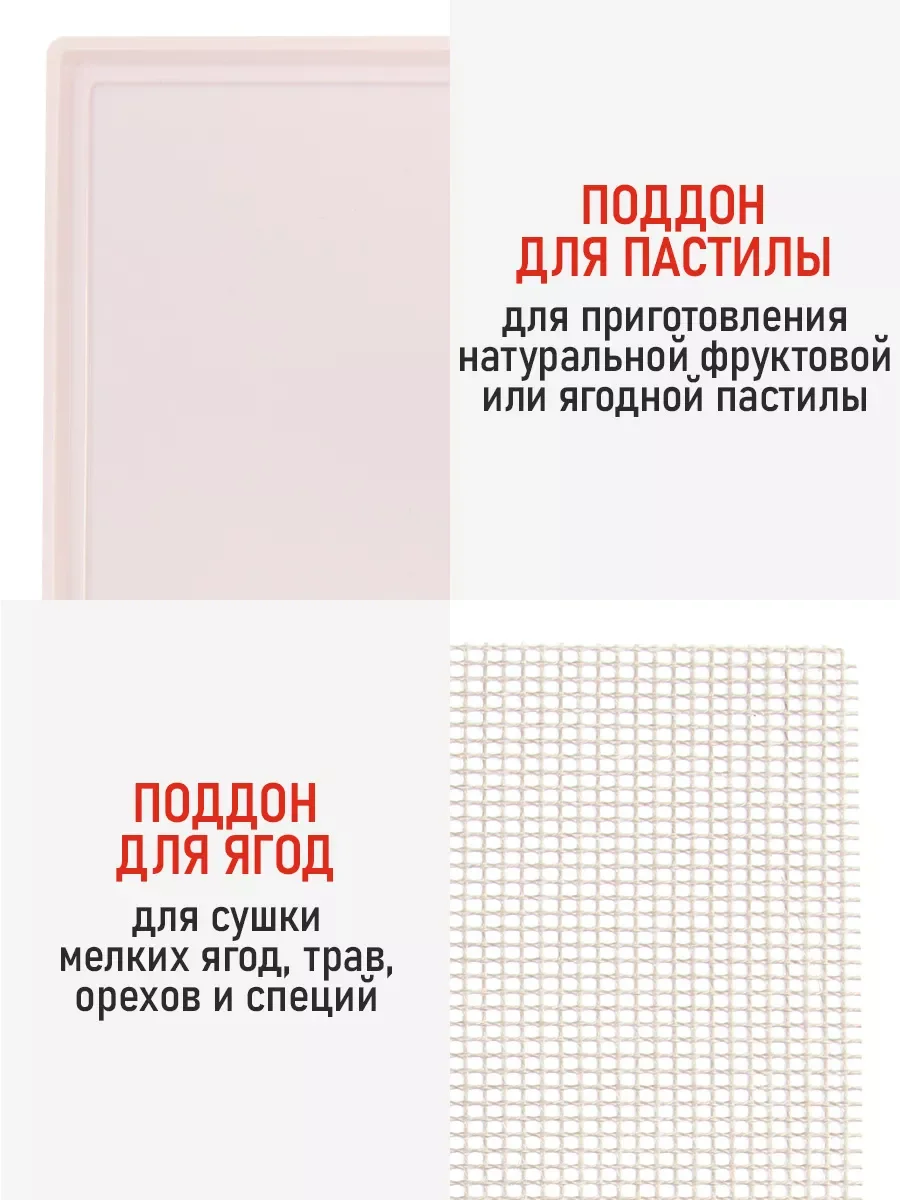 Черный профессиональная сушилка для овощей и фруктов CHEF PRO CF-FD806A 8 поддонов, черный