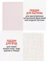 Черный профессиональная сушилка для овощей и фруктов CHEF PRO CF-FD806A 8 поддонов, черный