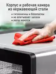 Черный профессиональная сушилка для овощей и фруктов CHEF PRO CF-FD806A 8 поддонов, черный