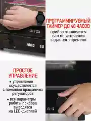 Черный профессиональная сушилка для овощей и фруктов CHEF PRO CF-FD806A 8 поддонов, черный