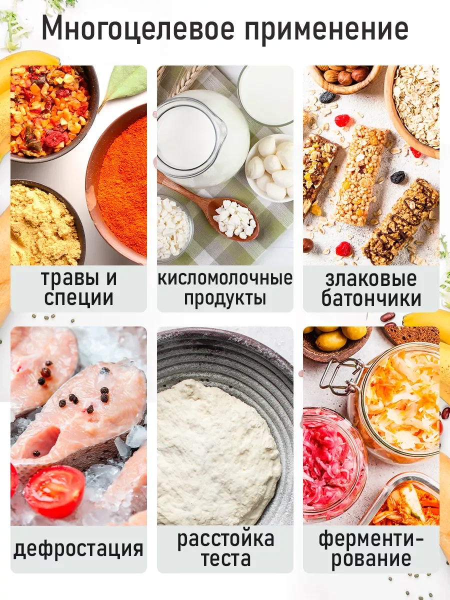 Черный профессиональная сушилка для овощей и фруктов CHEF PRO CF-FD806A 8 поддонов, черный