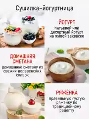 Черный профессиональная сушилка для овощей и фруктов CHEF PRO CF-FD806A 8 поддонов, черный