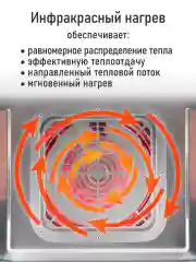 Черный профессиональная сушилка для овощей и фруктов CHEF PRO CF-FD806A 8 поддонов, черный