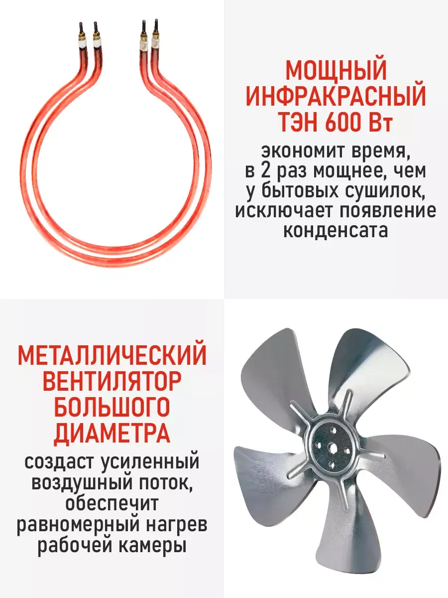 Черный профессиональная сушилка для овощей и фруктов CHEF PRO CF-FD806A 8 поддонов, черный