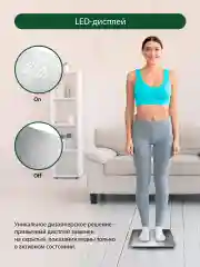 Серый умные диагностические весы MARTA MT-SC3605 , LED дисплей, Bluetooth, сталь