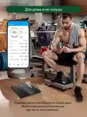 Серый умные диагностические весы MARTA MT-SC3605 , LED дисплей, Bluetooth, сталь