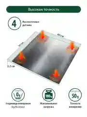 Серый умные диагностические весы MARTA MT-SC3605 , LED дисплей, Bluetooth, сталь