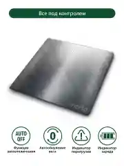 Серый умные диагностические весы MARTA MT-SC3605 , LED дисплей, Bluetooth, сталь