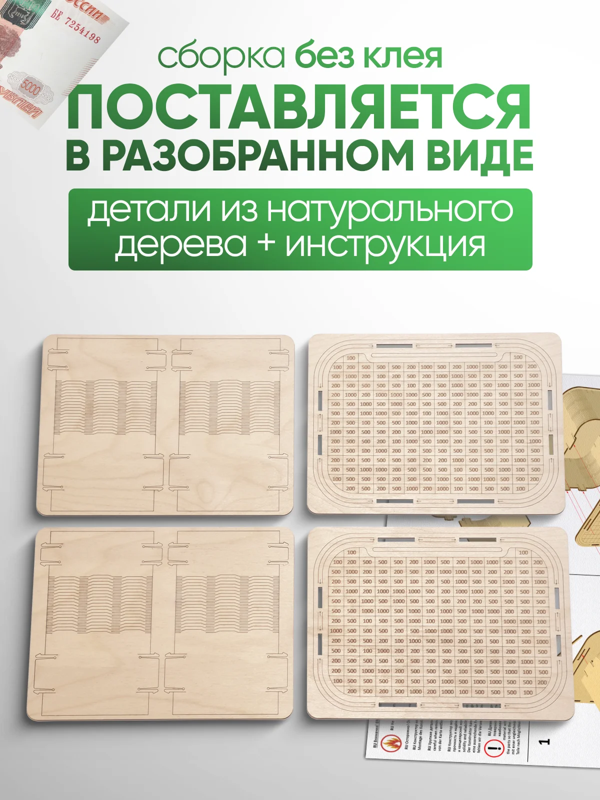 Копилка для денег Positron+S, на 200 000 рублей