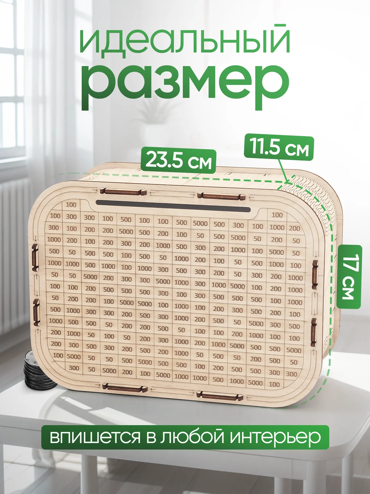 Копилка для денег Positron+S, на 300 000 рублей