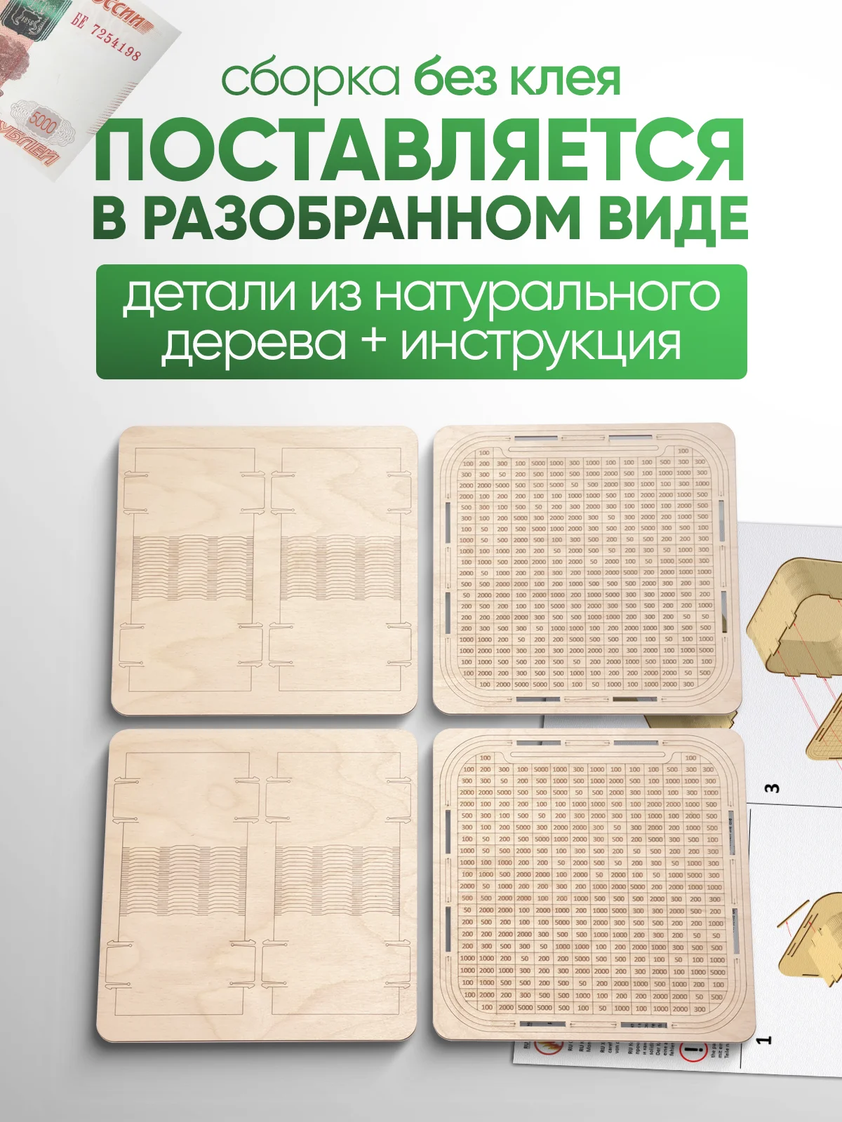 Копилка для денег Positron+S, на 500 000 рублей