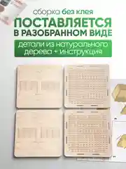Копилка для денег Positron+S, на 1 000 000 рублей
