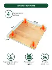 Бежевый умные диагностические весы MARTA MT-SC3604 , LED дисплей, Bluetooth, ольха