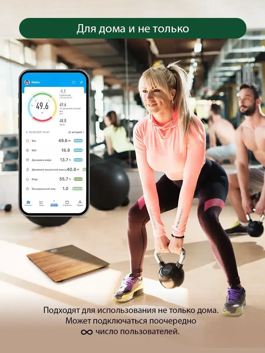 Бежевый умные диагностические весы MARTA MT-SC3604 , LED дисплей, Bluetooth, ольха