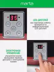Черный сушилка для овощей и фруктов MARTA MT-1878 электрическая 8 поддонов / темный гранат