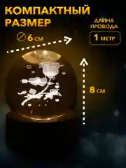 Бежевый настольный, светодиодный, 3D светильник-ночник "хрустальная сфера"